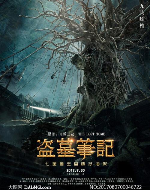 假身份证挪威购买Omanbuy假